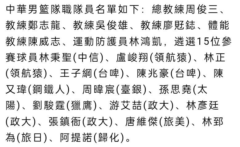 ”“对国米来说，劳塔罗非常重要，没有劳塔罗的国米就不是真正的国米。